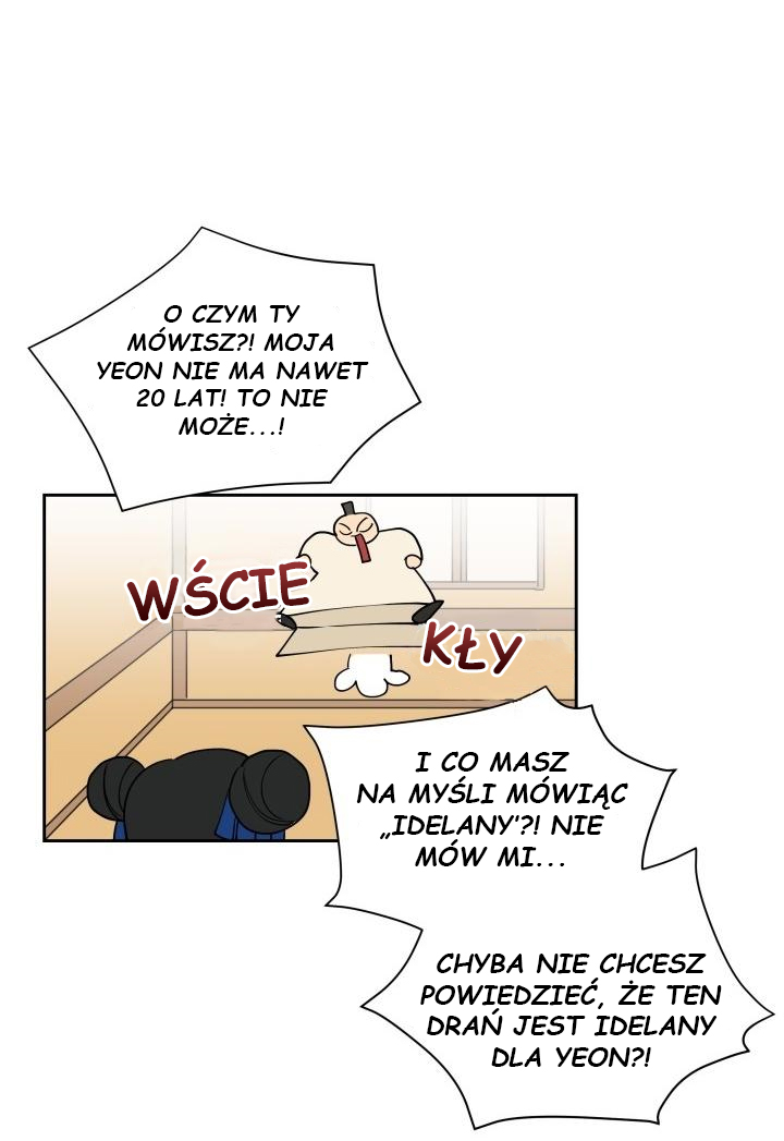 Flower and the Beast Rozdział 第25页