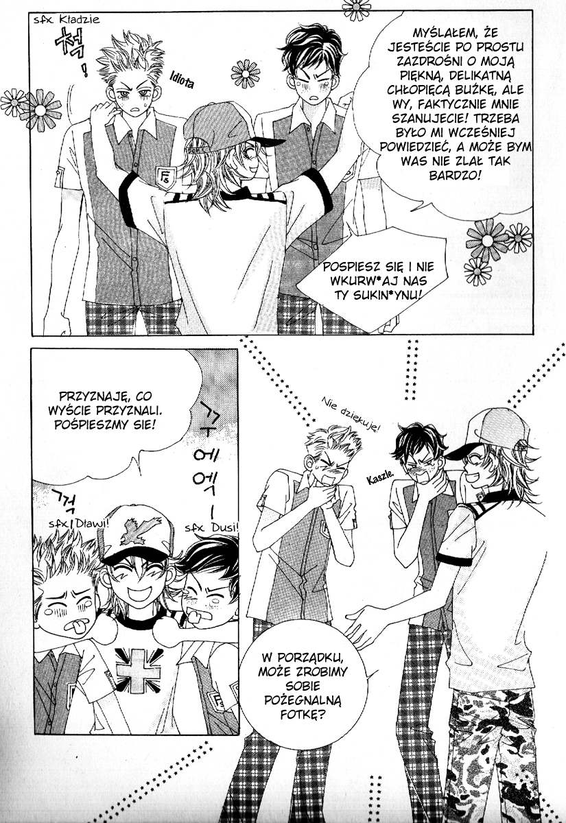 Boy of the Female Wolf Vol. 1 Ch. 3 第13页