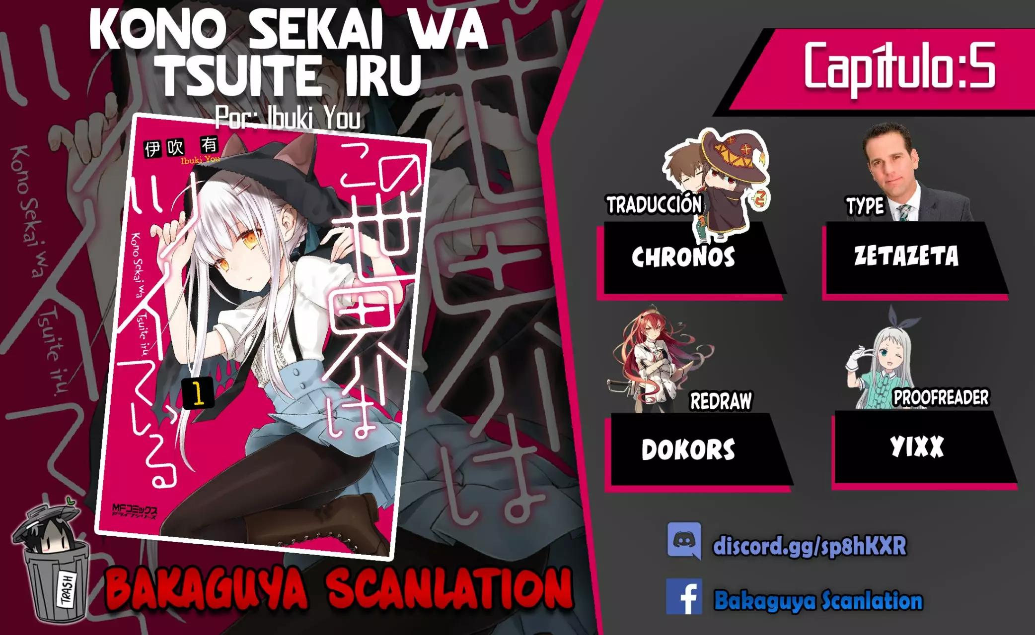 Kono Sekai wa Tsuite Iru Vol. 1 Ch. 5 第1页