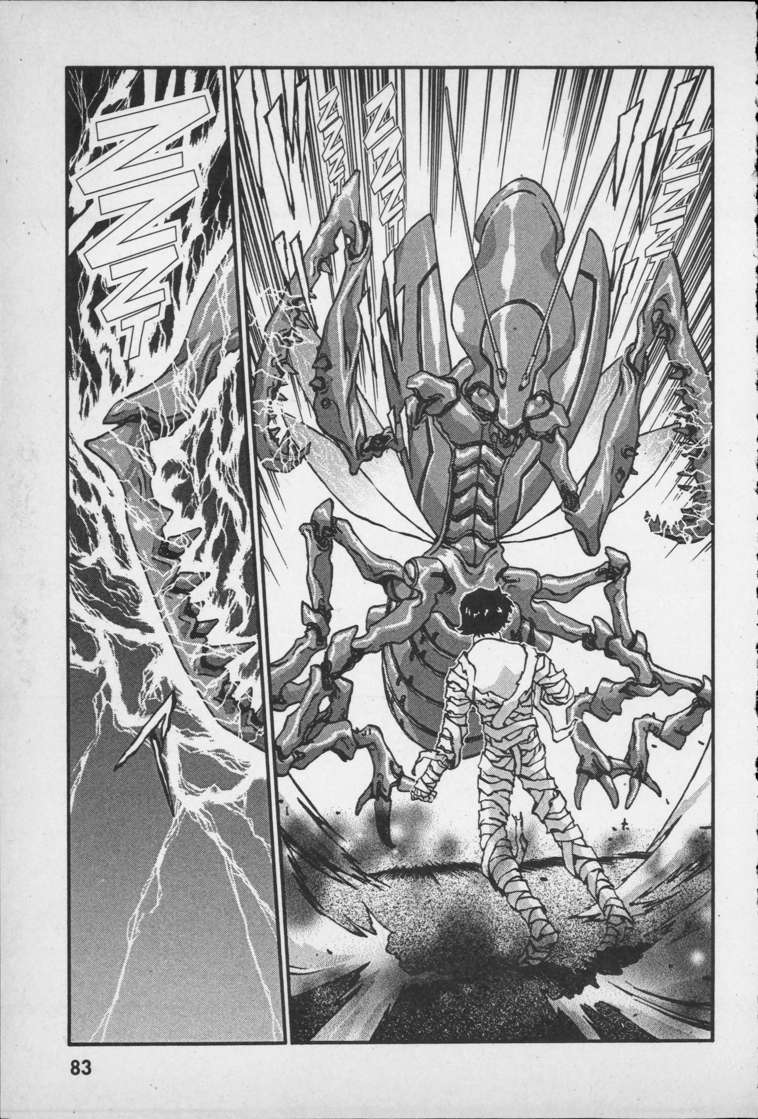 Kikaider 02 Vol. 1 Ch. 2 第23页