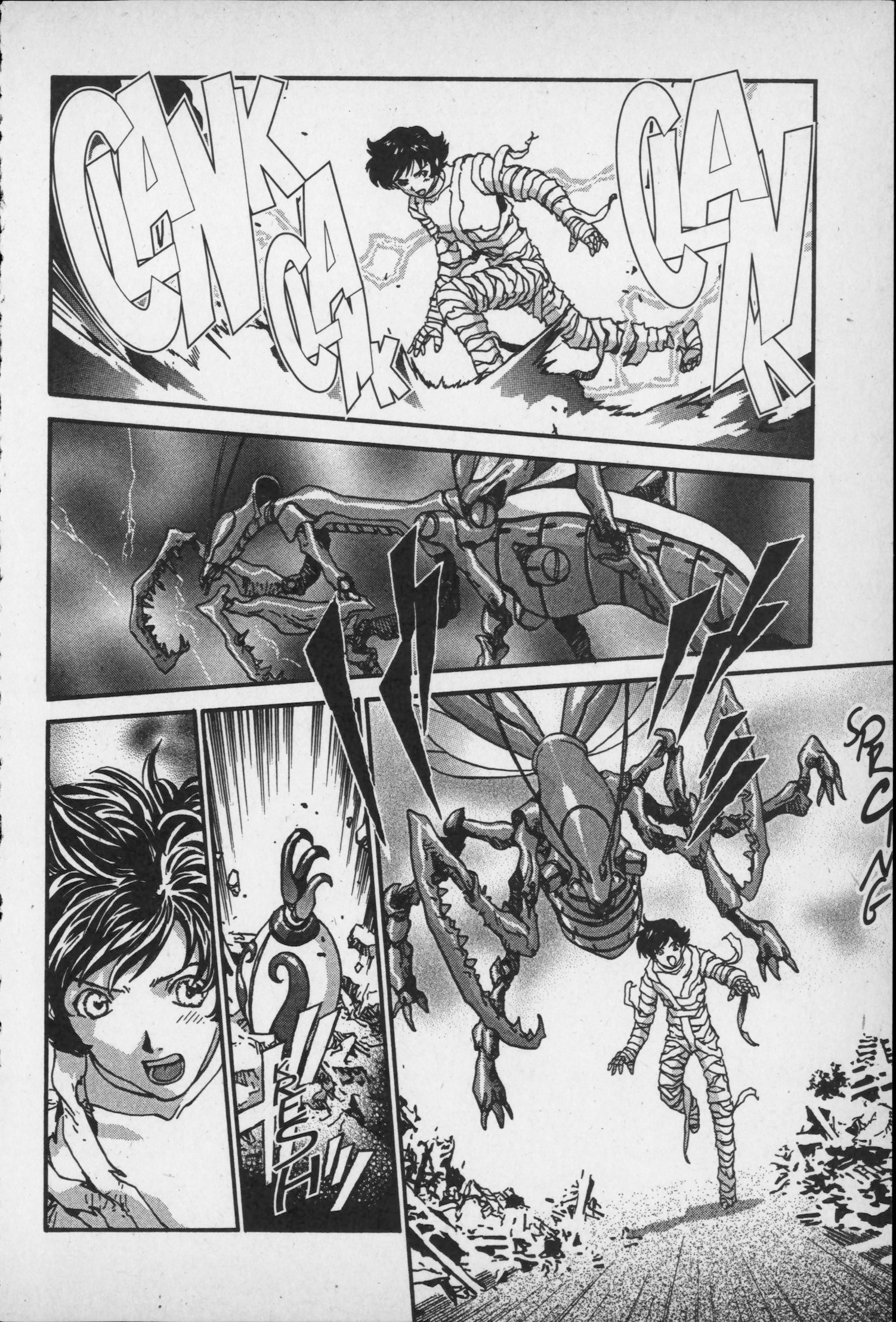 Kikaider 02 Vol. 1 Ch. 2 第24页