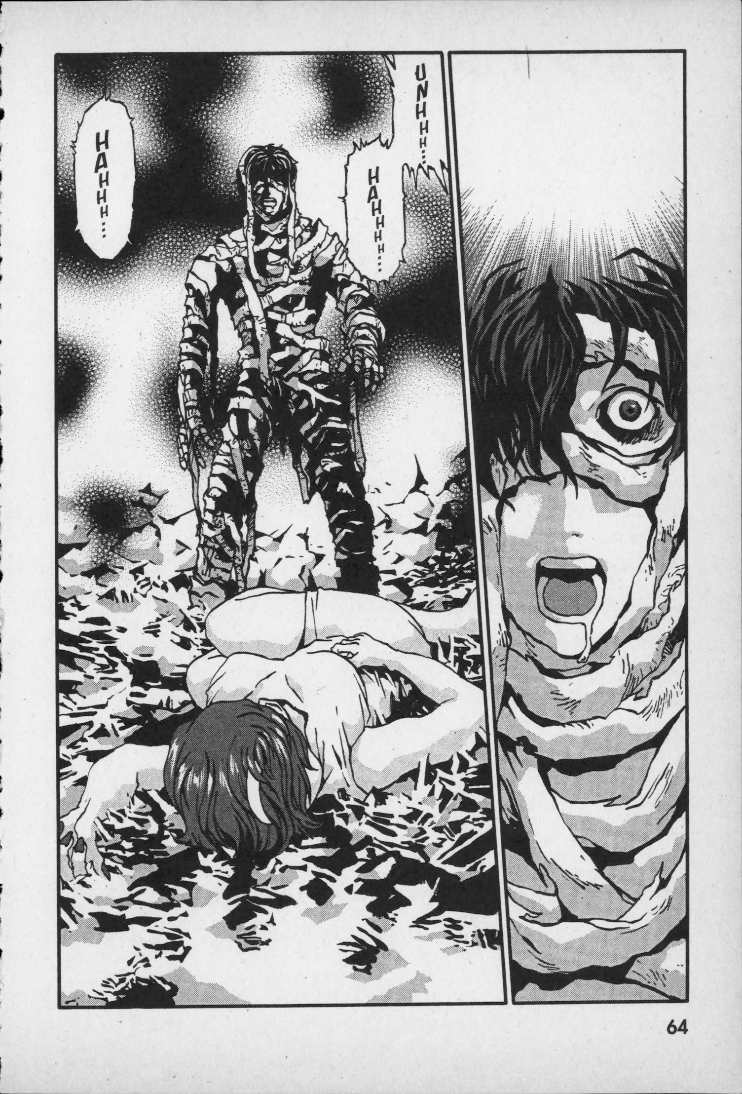 Kikaider 02 Vol. 1 Ch. 2 第4页