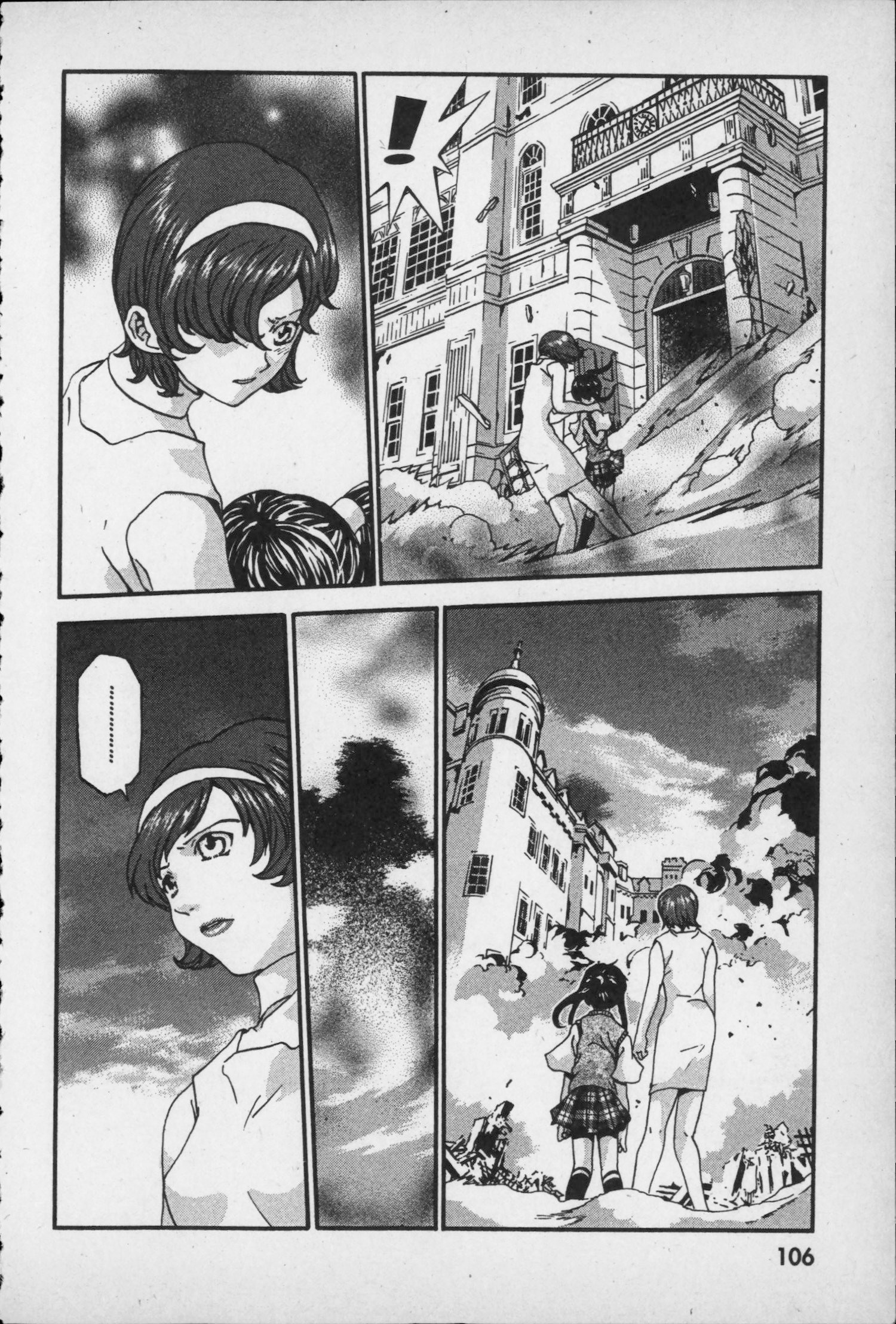 Kikaider 02 Vol. 1 Ch. 2 第46页