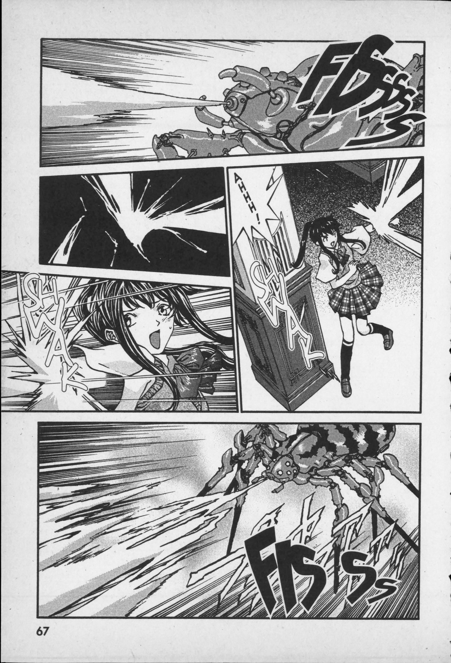 Kikaider 02 Vol. 1 Ch. 2 第7页