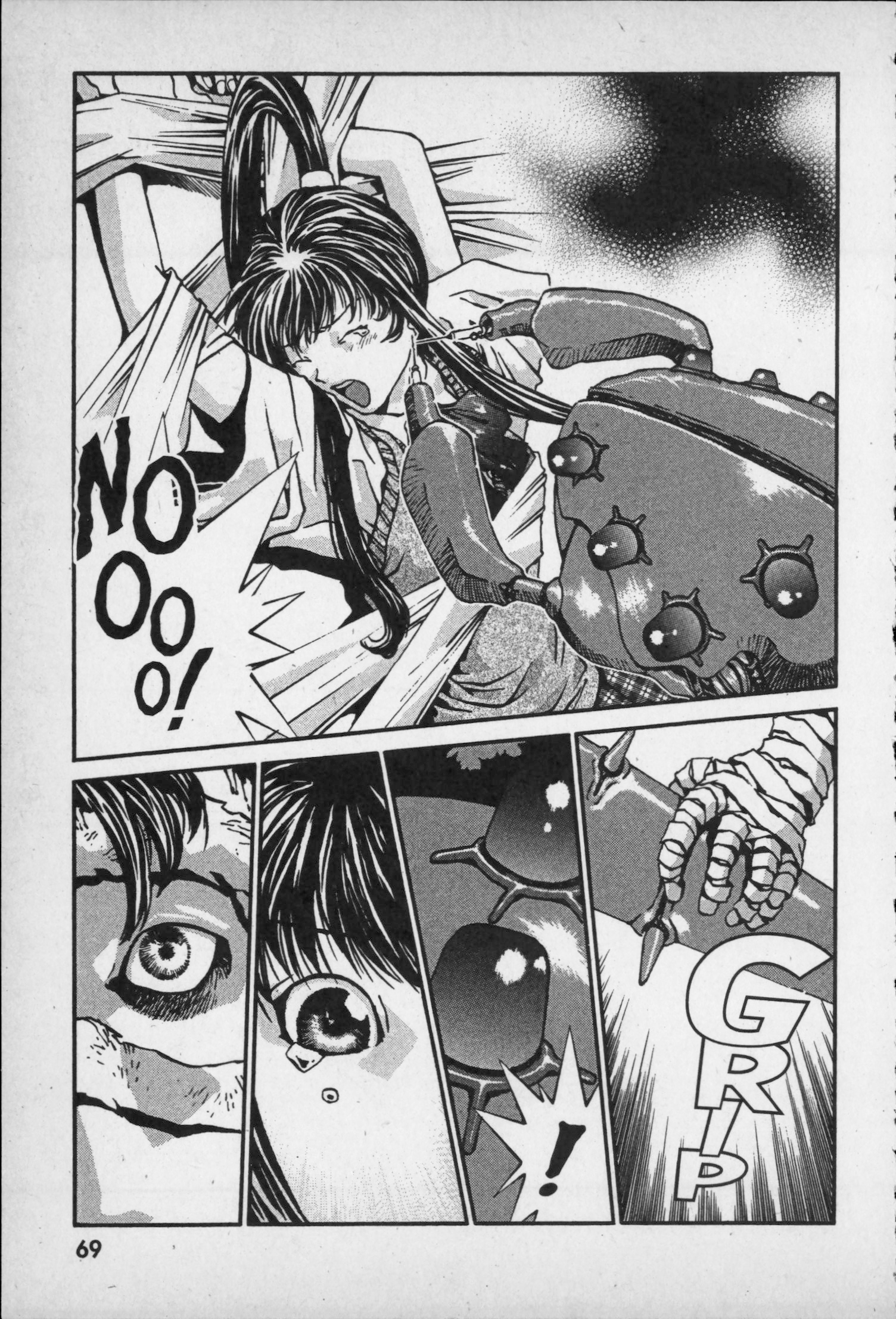 Kikaider 02 Vol. 1 Ch. 2 第9页