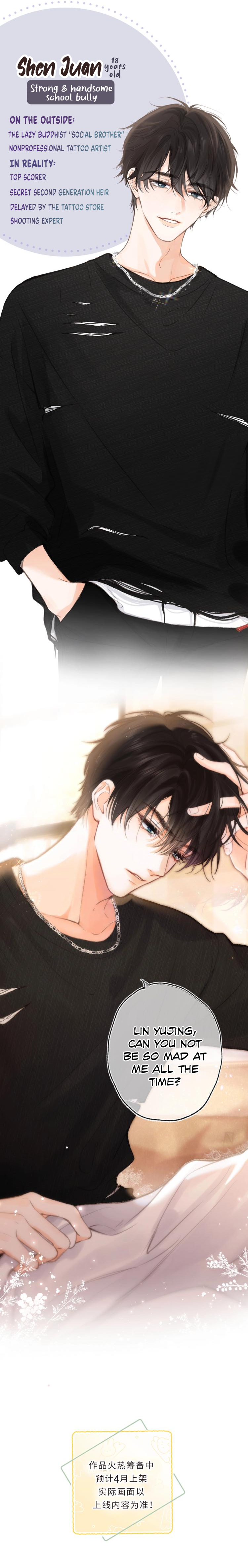 Lost In Reverie 第3页