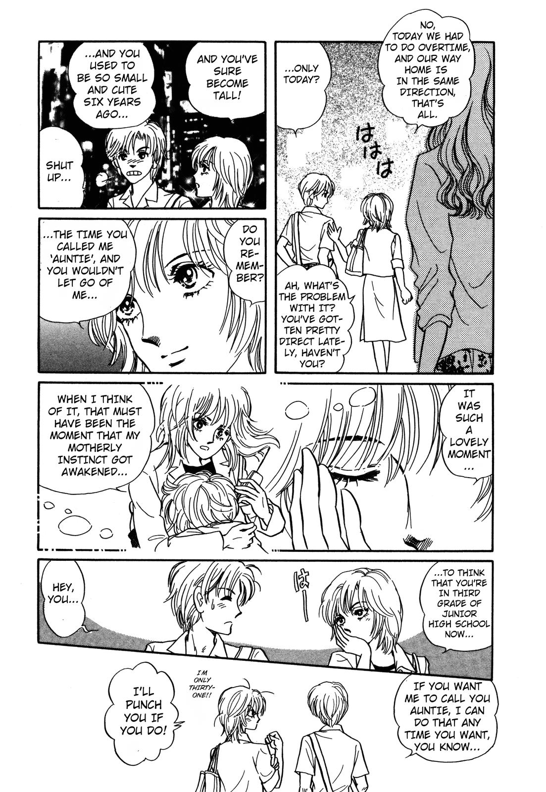 Wonder! Vol. 1 Ch. 2 第3页