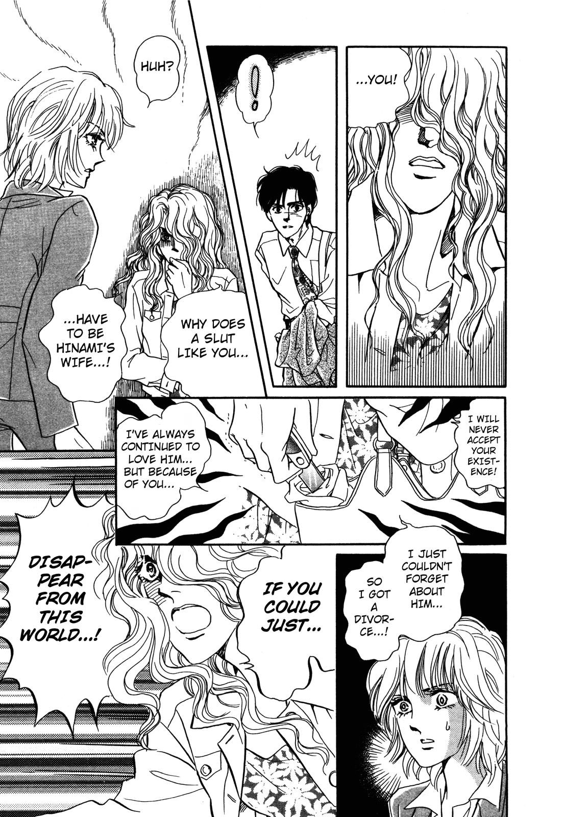 Wonder! Vol. 1 Ch. 2 第23页