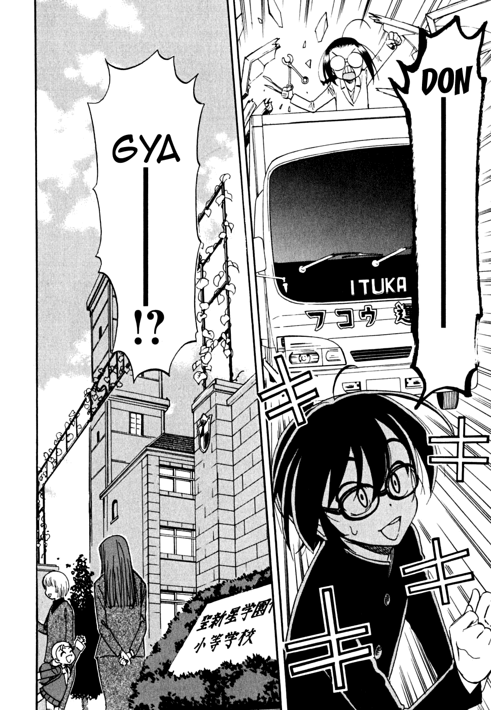 In The First Grade When he entered the toilet 第2页