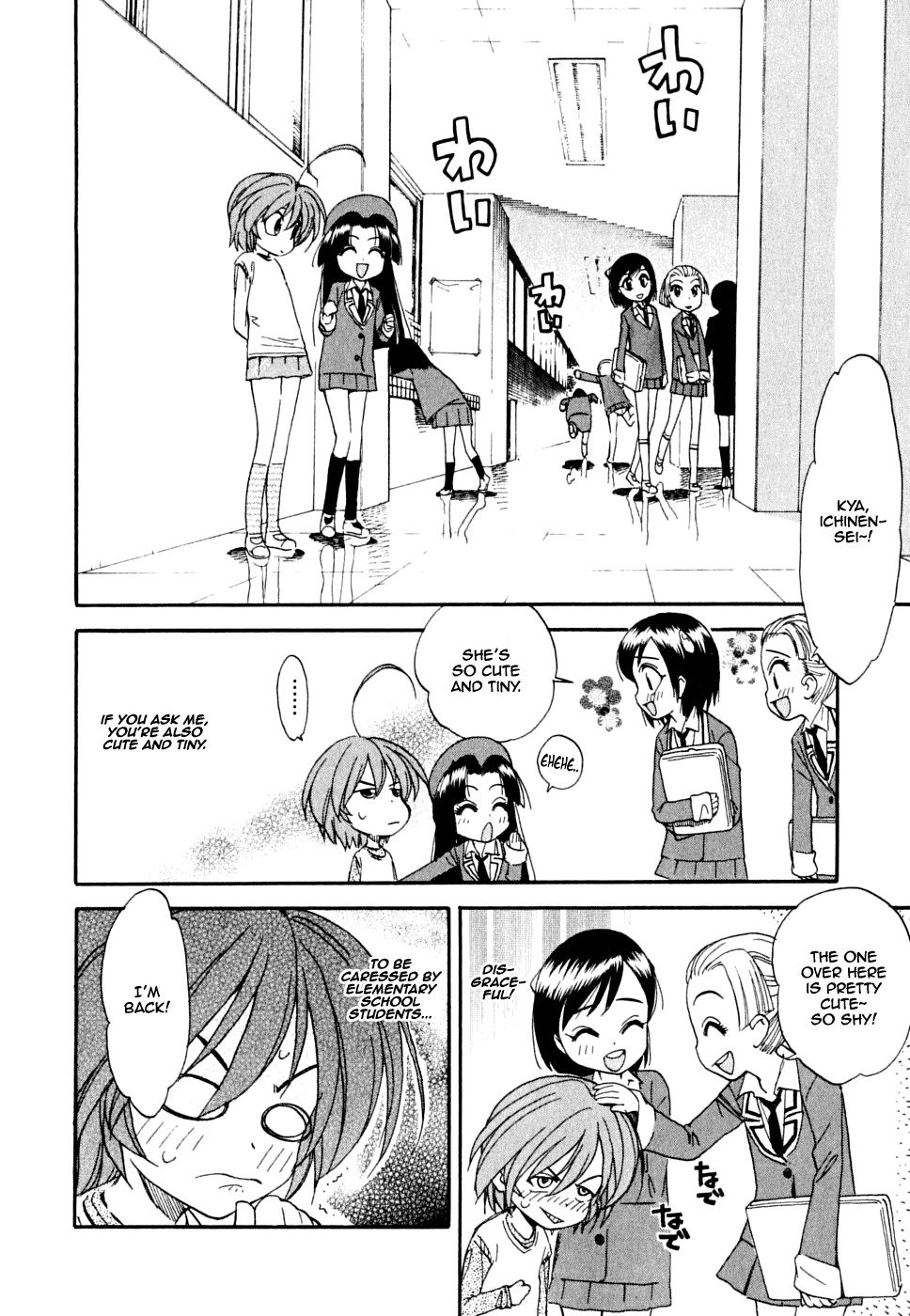 In The First Grade When he entered the toilet 第12页