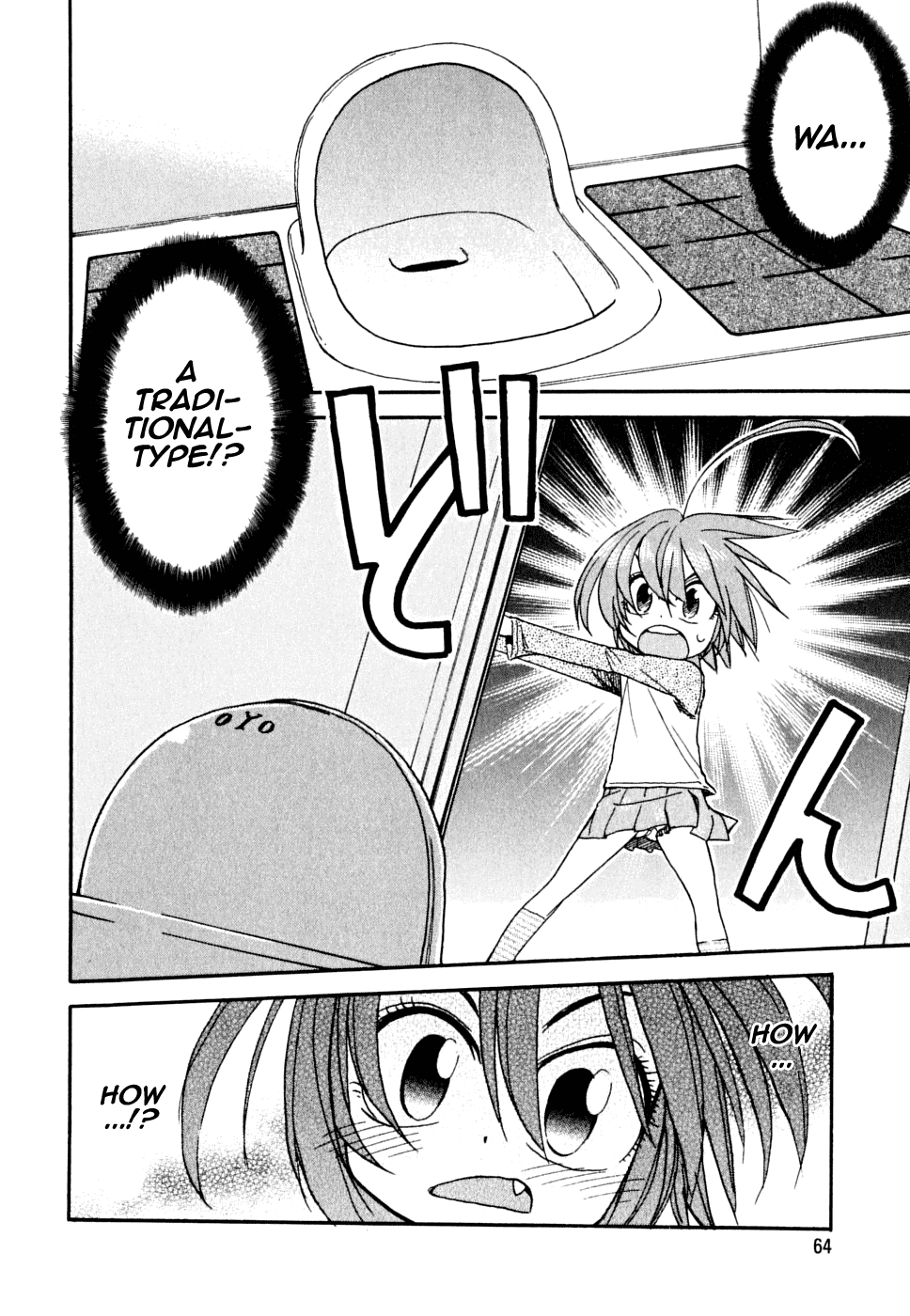 In The First Grade When he entered the toilet 第14页
