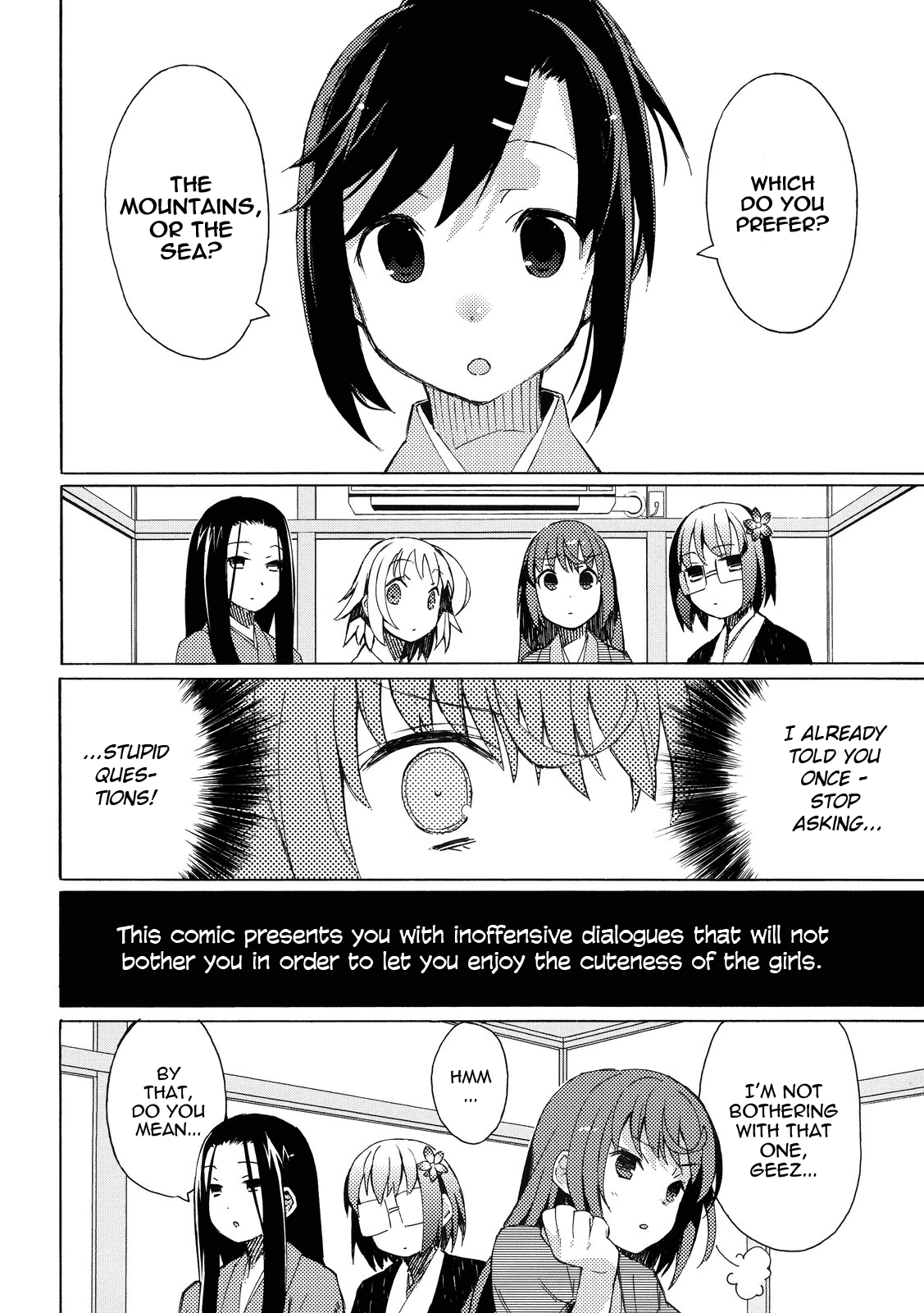 Joshiraku Vol. 1 Ch. 2 第2页