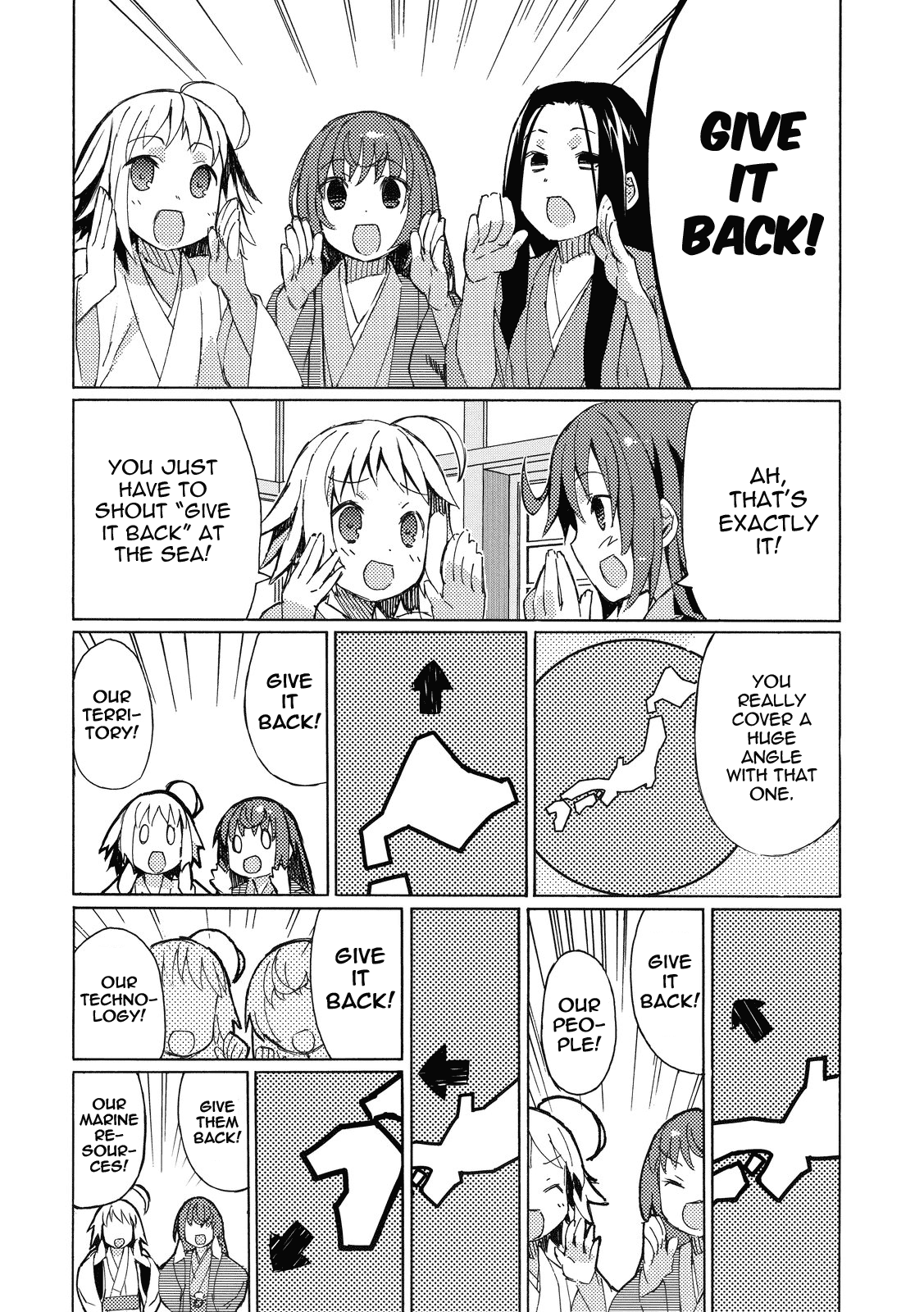 Joshiraku Vol. 1 Ch. 2 第6页