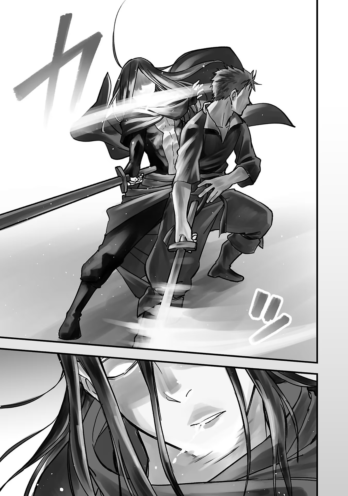 Katainaka no Ossan, Kensei ni Naru ~Tada no Inaka no Kenjutsu Shihan Datta noni, Taisei Shita Deshi-tachi ga Ore wo Hottekurenai Ken~ Vol. 1 Ch. 1 第8页