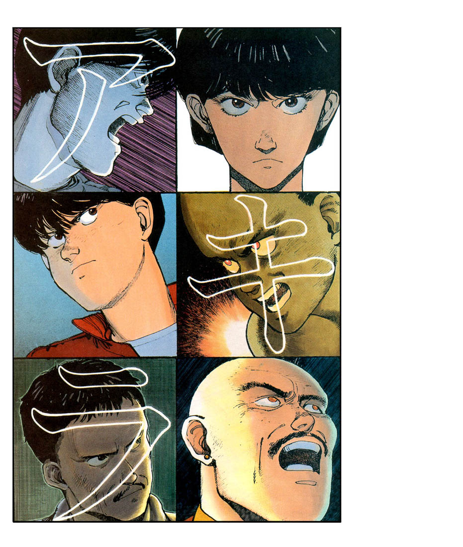 Akira (Official Colored) Vol. 1 Ch. 1 第5页