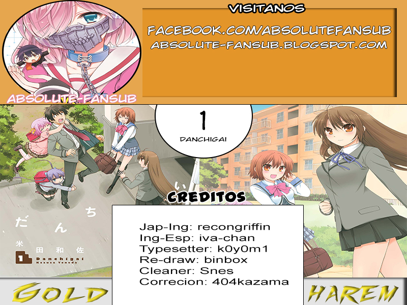 Danchigai Vol. 1 Ch. 1.5 第1页