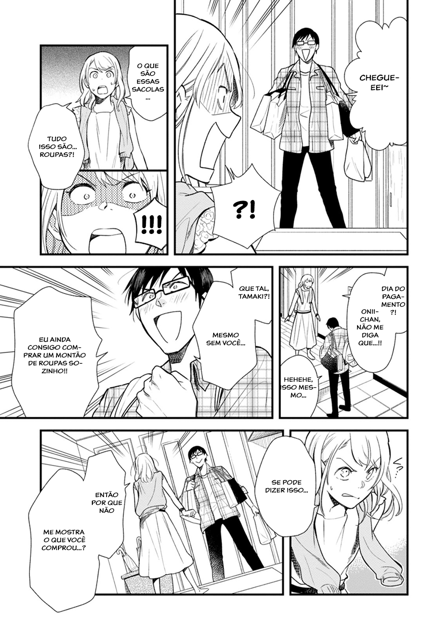 Fuku o Kiru nara Konna Fuu ni Vol. 1 Ch. 5 第12页