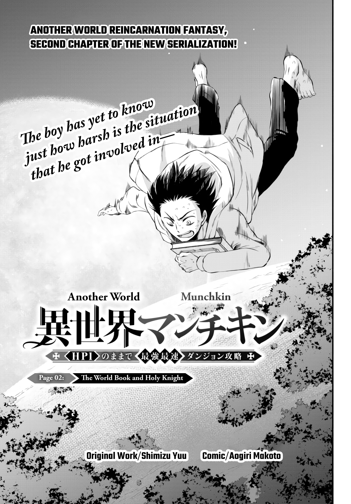 Isekai Munchkin - HP 1 no Mama de Saikyou Saisoku Dungeon Kouryaku The World Book and Holy Knight 第4页