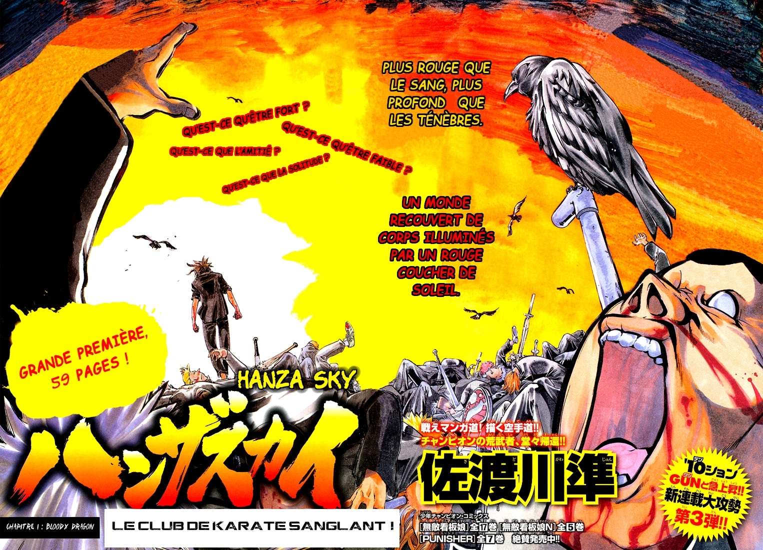 Hanza Sky Vol. 1 Ch. 1 第3页