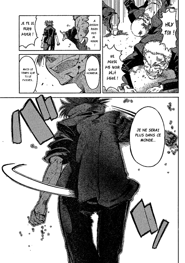 Hanza Sky Vol. 1 Ch. 1 第4页