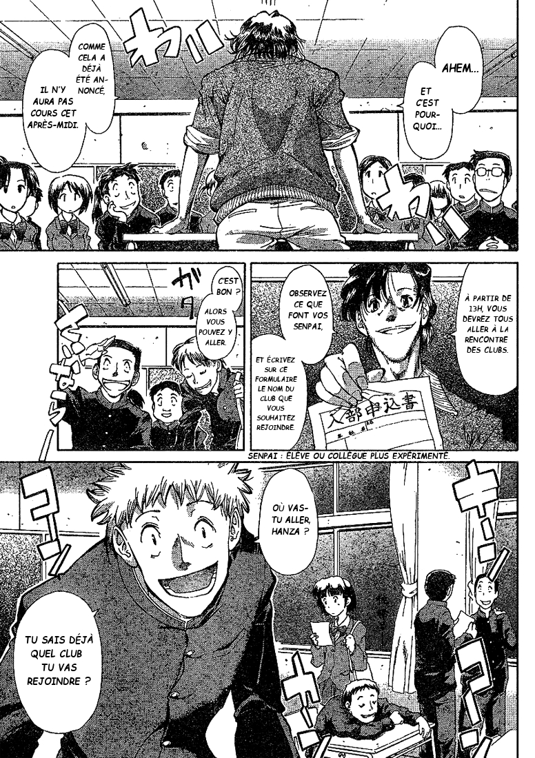 Hanza Sky Vol. 1 Ch. 1 第6页