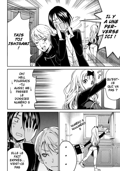 Kaguya-sama: Love is War Official Doujin Les garçons du bde veulent lui dire 第5页