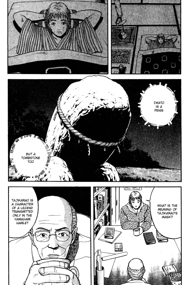 Tajikarao The Legend 第15页