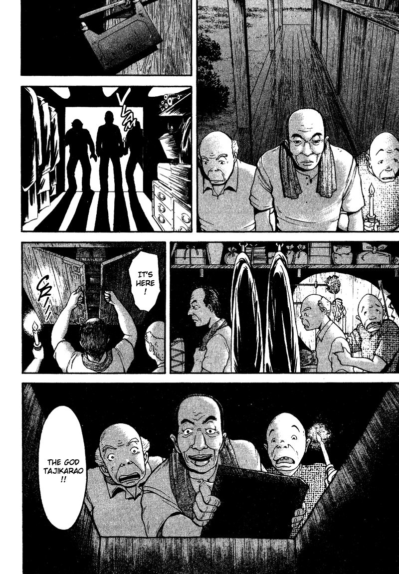 Tajikarao The Legend 第20页