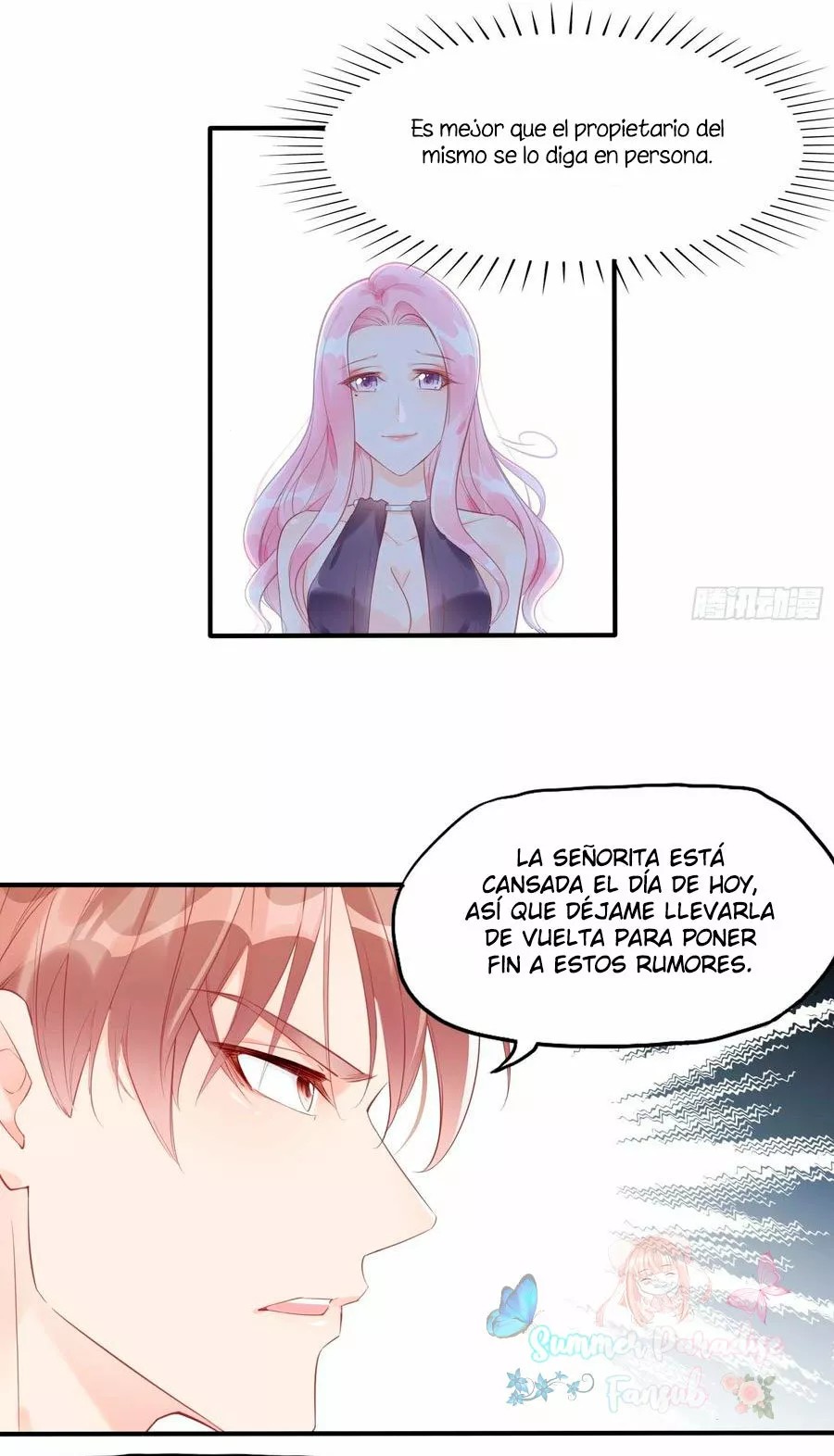Zhā Nǚ Qiúshēng Rìjì Vol. 1 Ch. 5 第16页