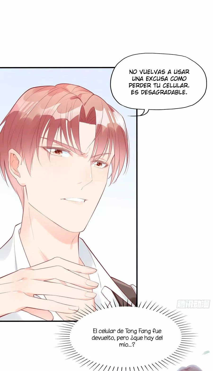 Zhā Nǚ Qiúshēng Rìjì Vol. 1 Ch. 5 第30页