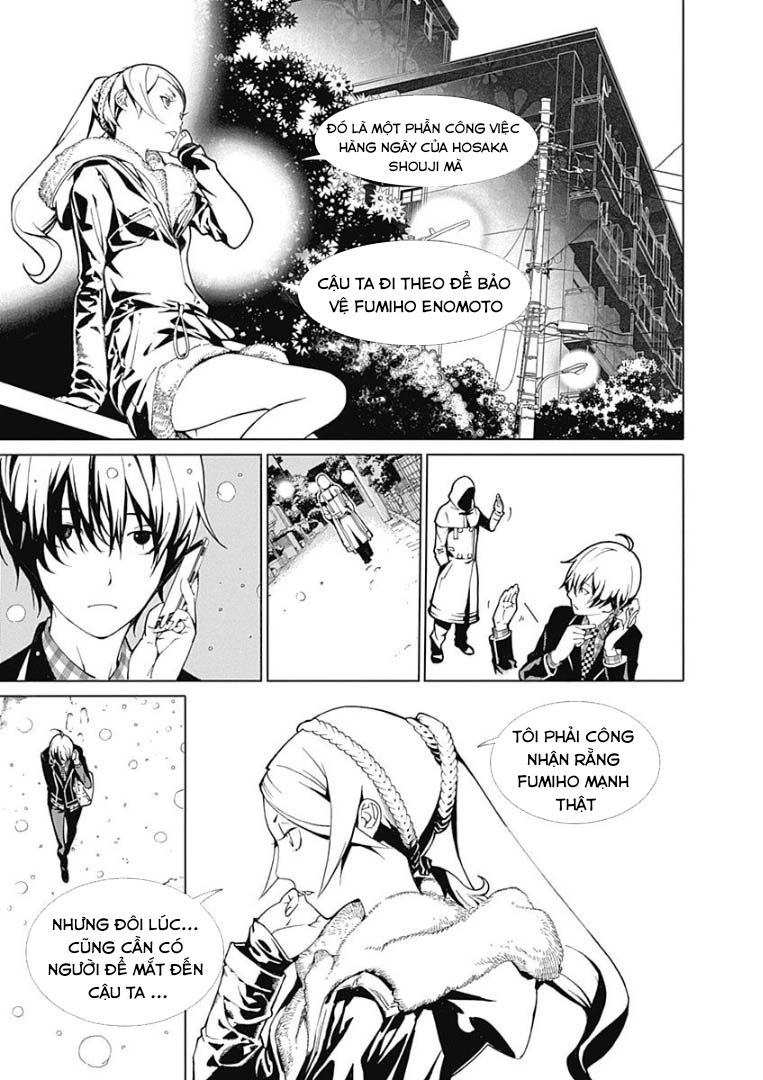 BiORG TRiNiTY Vol. 1 Ch. 3 第17页