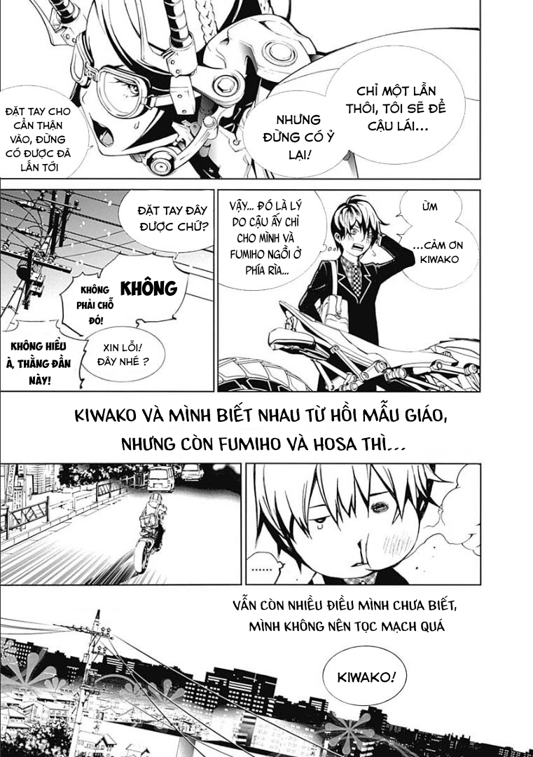 BiORG TRiNiTY Vol. 1 Ch. 3 第21页