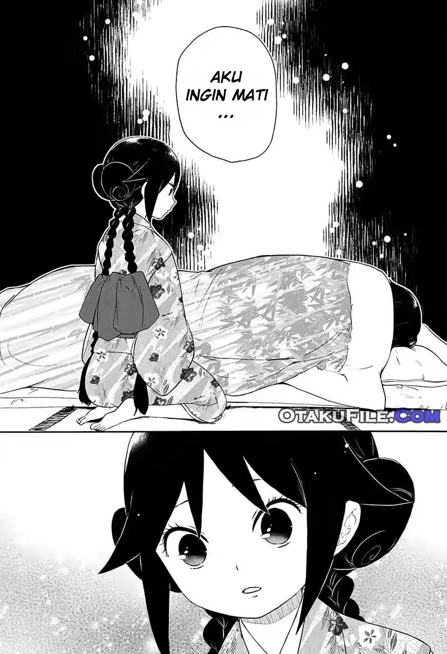 Taishou Otome Otogibanashi Vol. 1 Ch. 5 第11页
