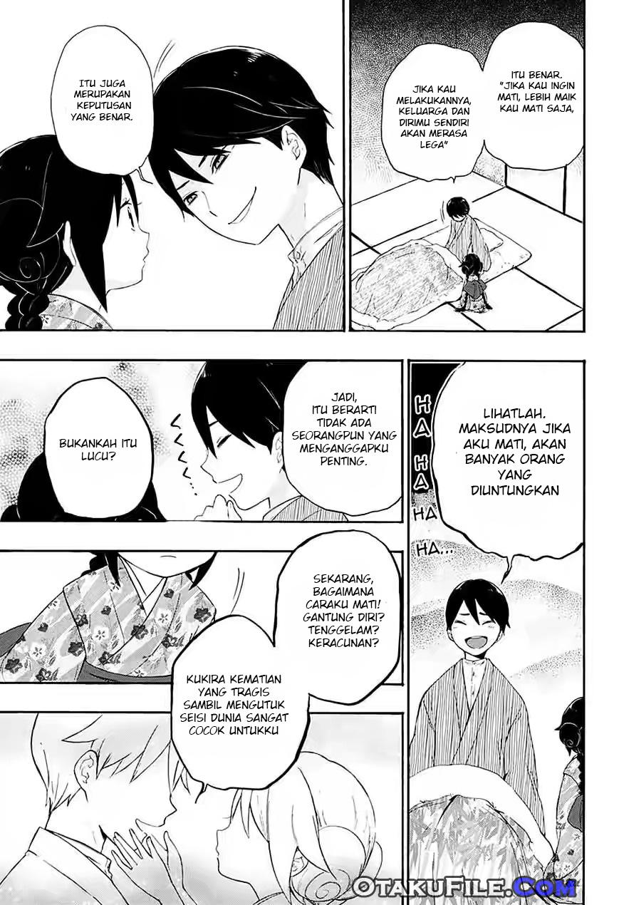 Taishou Otome Otogibanashi Vol. 1 Ch. 5 第12页