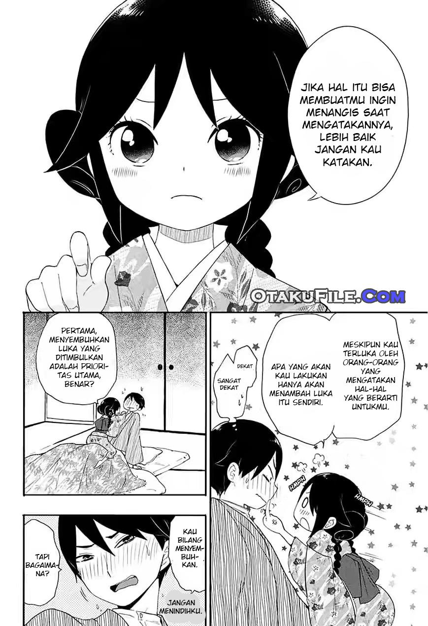 Taishou Otome Otogibanashi Vol. 1 Ch. 5 第15页