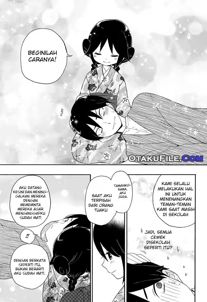 Taishou Otome Otogibanashi Vol. 1 Ch. 5 第16页