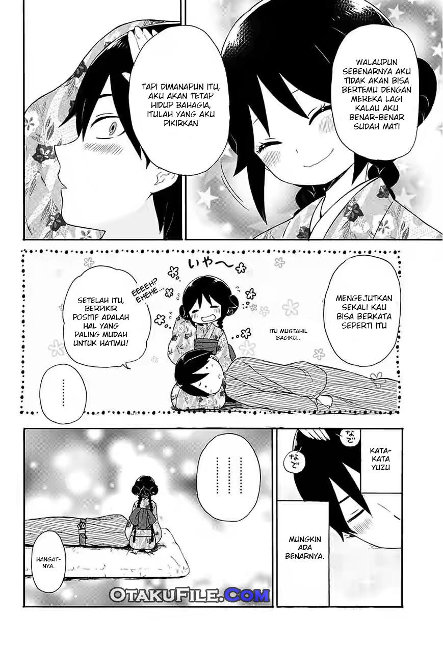 Taishou Otome Otogibanashi Vol. 1 Ch. 5 第17页