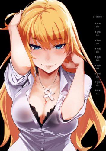 Taishou Otome Otogibanashi Vol. 1 Ch. 5 第20页