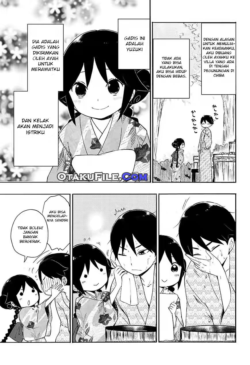 Taishou Otome Otogibanashi Vol. 1 Ch. 5 第3页