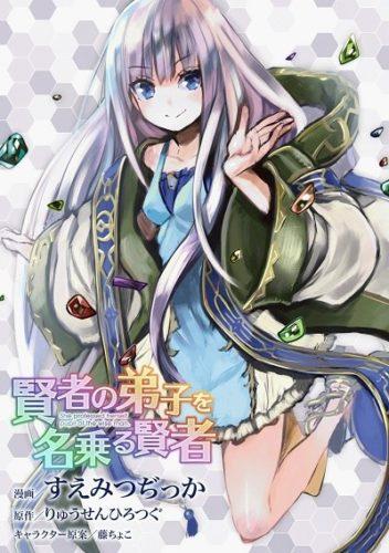 Taishou Otome Otogibanashi Vol. 1 Ch. 5 第21页