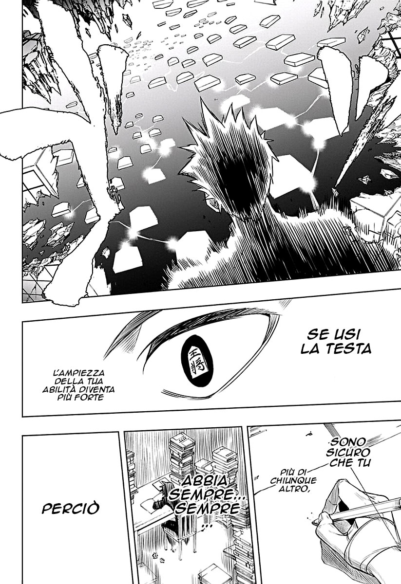 Mononofu Una Pedina 第38页