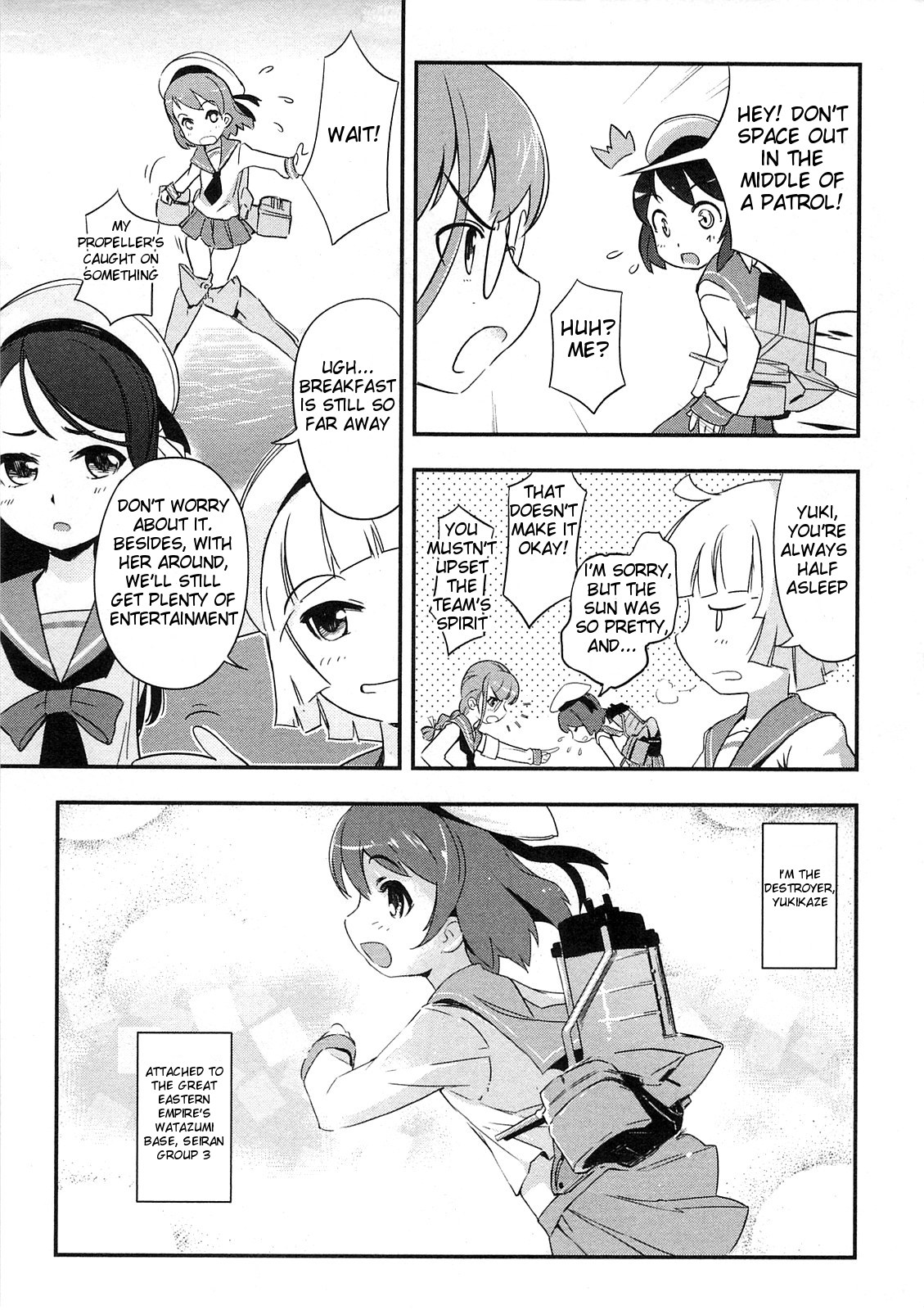 Battleship Girl 第3页