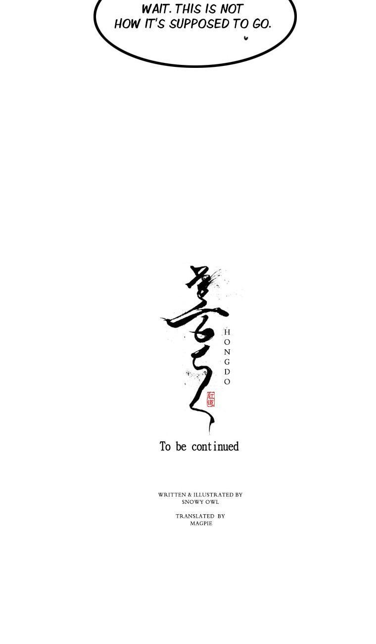 Hongdo Ch. 3 第62页