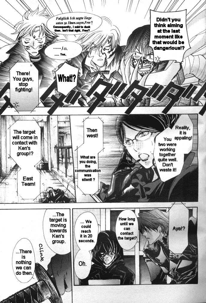 Weiss Side B Magazine Extra 第5页