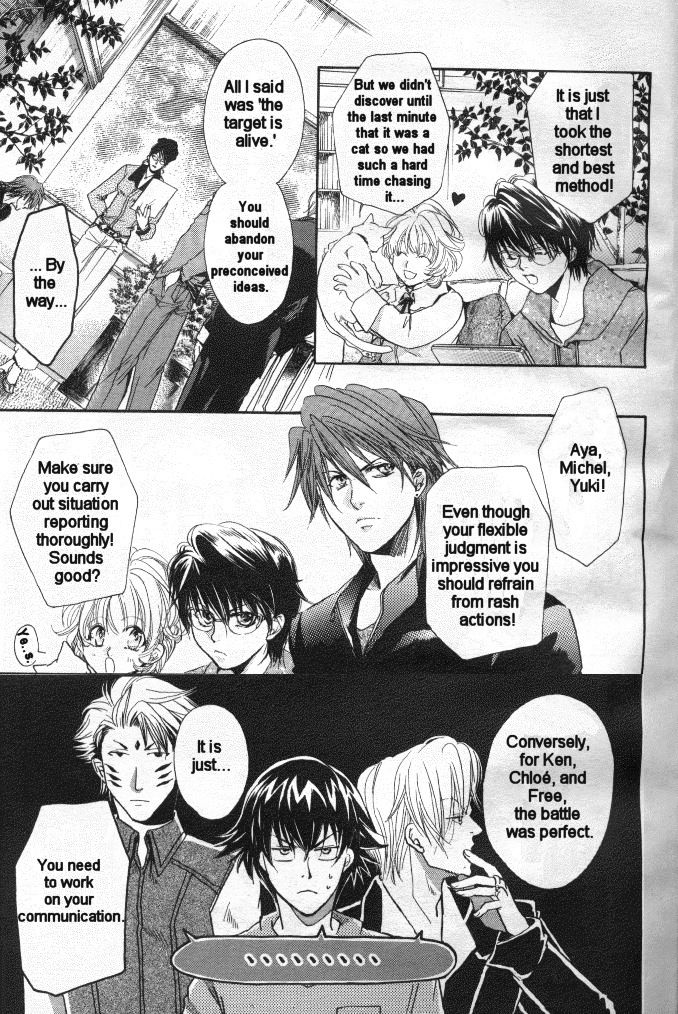 Weiss Side B Magazine Extra 第9页