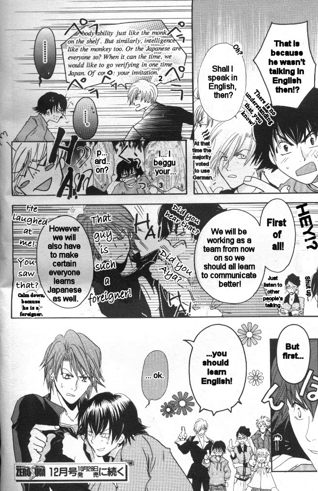 Weiss Side B Magazine Extra 第10页
