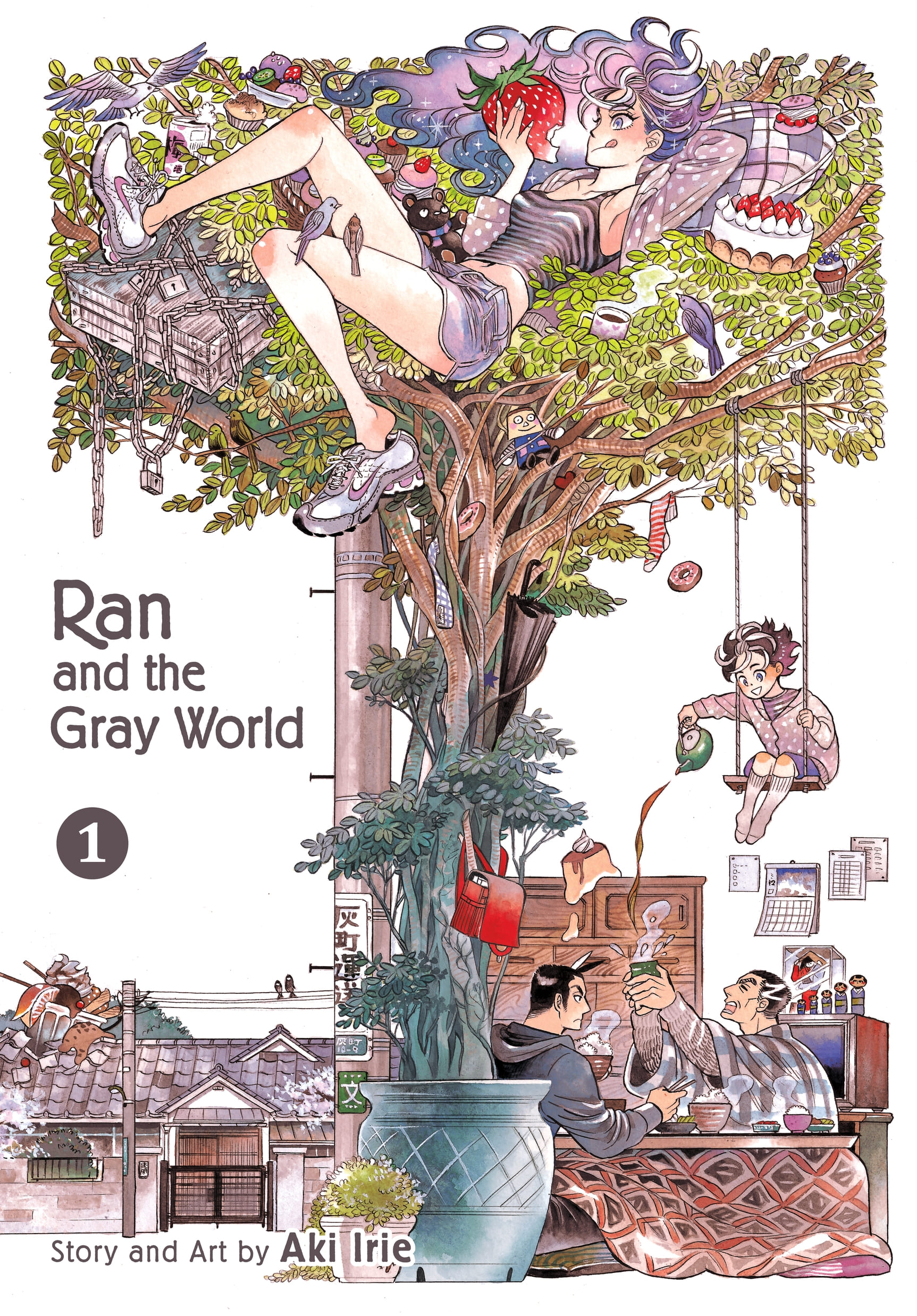Ran and the Gray World Pequena Ran 第1页