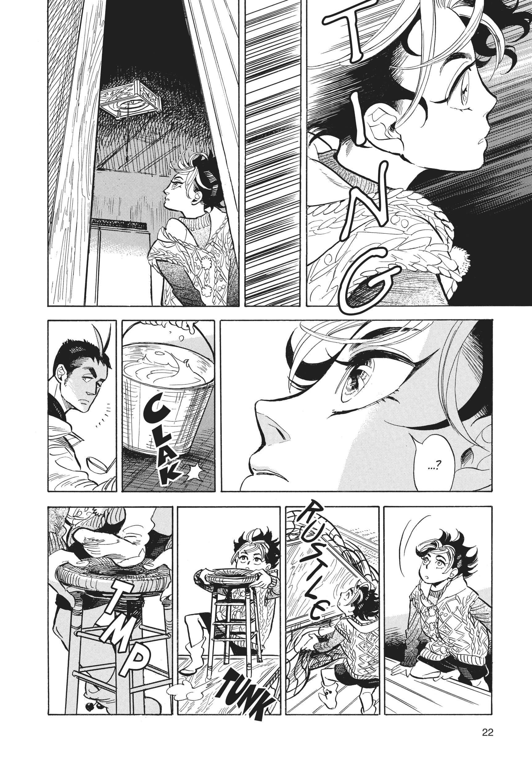 Ran and the Gray World Pequena Ran 第20页