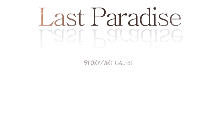 Last Paradise Prologue 第25页