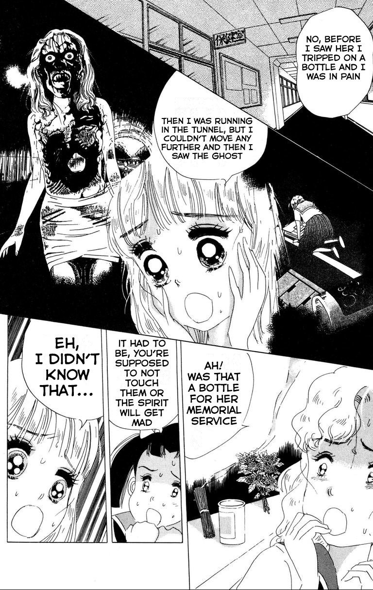 Ghostly School Horror Diary Cruel!! The Tunnel Woman Is Coming 第11页